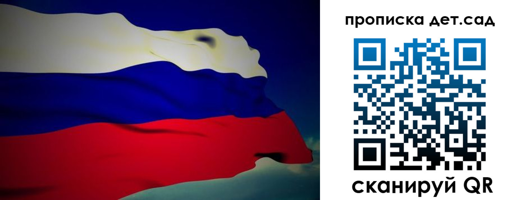 пропишу в квартире в Корсакове