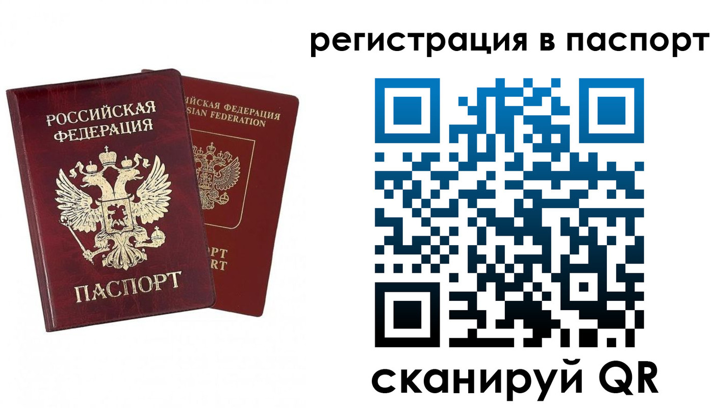 пропишу в квартире в Корсакове