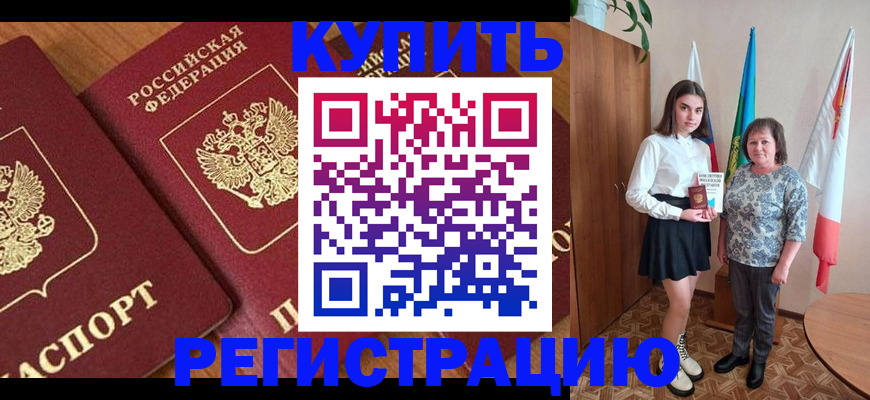 пропишу в квартире в Корсакове